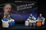 На кинофестиваль «Циолковский» в Калуге поступило более двух тысяч заявок