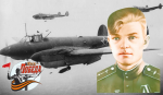 Лётчики не умирают - они улетают и не возвращаются