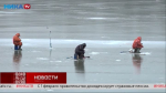 Калужан предупредили об опасности выхода на лёд
