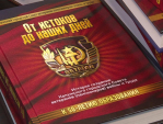 Книгу об истории городского Совета ветеранов представили в Калуге