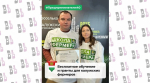 Калужская ученица «Школы фермеров» выиграла грант на развитие ягодной экофермы