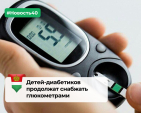 Более 52 миллионов рублей выделят на глюкометры в Калужской области