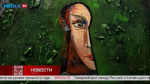 В ИКЦ открылась выставка уникальных произведений, основой для которых стали военные бронепластины