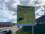 В Жуковском районе продолжится ремонт дороги по нацпроекту