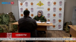 Калужские добровольцы вновь отправляются в зону СВО