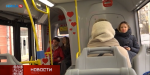 В красных калужских автобусах запустили романтическую акцию (видео)