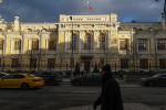 Российский бизнес отказался ожидать повышения ключевой ставки