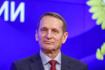 Нарышкин захотел обсудить с историками права на украинские земли
