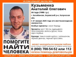 В Калужской области неделю не могут найти 34-летнего мужчину