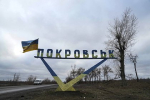 ВСУ заминировали главный вентиляционный ствол шахтоуправления «Покровское»