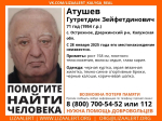 В Калужской области ищут пенсионера в черных калошах