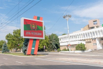 В Приднестровье прокомментировали подачу Молдавией газа в долг
