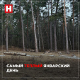 Сегодняшний день в Калуге станет самым теплым за месяц