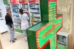 Аптека заплатит россиянке сотни тысяч рублей за скользкие ступени