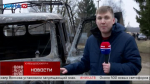 Расследование убийства троих лесников в Куйбышевском районе продолжается