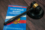 Российский налетчик предстанет перед судом за расправу над женщиной 22 года назад
