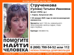 Женщина с серо-голубыми глазами пропала в Калужской области
