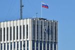 Чешскую организацию Compelson s. r. o. внесли в список нежелательных в России