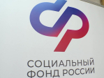 Соцфонд рассказал об увеличении выплат с 1 февраля