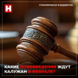 Калужанам рассказали, что изменится в финансовой сфере с февраля
