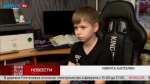 Мальчик спас семью из огня, вспоминая школьные инструкции