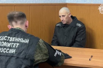 Признание солдата ВСУ в убийстве жителя курского села Русское Поречное попало на видео