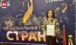 Фильм «Ники» попал в шорт-лист X Национальной премии «Страна»