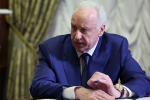 Бастрыкин предложил конфисковывать имущество у виновных в мошенничестве и растрате