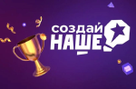 Молодые калужские предприниматели могут получить гранты по 1 млн рублей