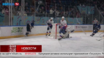 В «Центральном» калужане сыграли с молодыми хоккеистами из Брянска