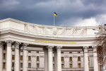 В МИД Украины природные ресурсы страны назвали стратегическим интересом для Киева и США