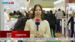 Калужскую продукцию представили на международной выставке питания и напитков в Москве
