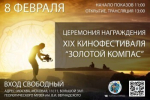 Жителя Обнинска номинировали на награду российского кинофестиваля \