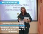 В Калуге определили победителей и лауреатов конкурса \
