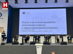 На Госсовете в Обнинске пообещали скоординировать домашние задания школьников