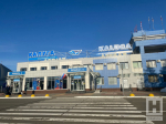 Из Калуги можно будет улететь в Киров, Челябинск и Великий Устюг