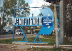 Калужский «Ремпутьмаш» приостанавливает работу