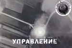 Уничтожение ЗРПК «Тунгуска» после начала нового наступления ВСУ под Суджей сняли на видео