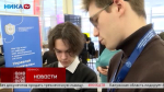 В Обнинске обсудили меры поддержки молодых учёных