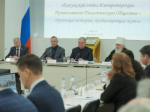 Конференция, посвящённая 130-летию со дня основания Калужского отдела Императорского Православного Палестинского Общества прошла в Калуге