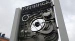 Обнинские специалисты оперативно устранили аварию в детском саду Первомайска