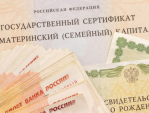 Материнский капитал увеличили на 9,5% в Калужской области