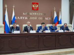 Владислав Шапша принял участие в итоговой коллегии прокуратуры региона