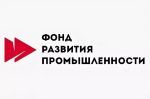 Фонд развития промышленности Калужской области профинансировал второй проект в 2025 году