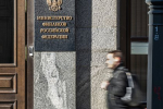 В России за месяц перевыполнили план по дефициту бюджета на год