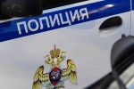 Трое мужчин следили за занимавшимися криптой россиянами и вымогали у них деньги