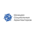 Более 7,5 тысяч человек примут участие в конкурсе социальных архитекторов
