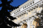 Средняя максимальная ставка по вкладам в рублях снизилась перед решением Центробанка