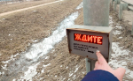 Просьбы калужан выполняются быстрее через ПОС