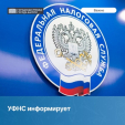 Новое отделение налоговой отрылось в Калуге
